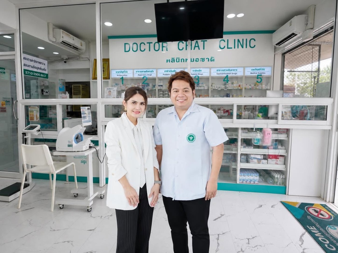 บรรยากาศการดูแลผู้ป่วยที่คลินิกแพทย์อภิเดช Doctor Chat Clinic หน้าตลาดโรงเกลือ อรัญประเทศ